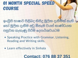 English with Spoken English Class 01 Month Basics English Course