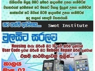 After OL /AL phone repairing course colombo Sri Lanka