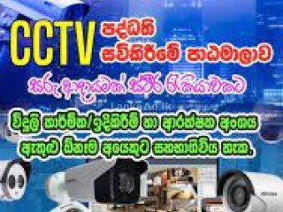 Advance CCTVinstallation course Sri Lanka