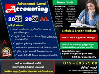 A/L Accounting (Sinhala & English Medium) 2025 AL , 2026 AL